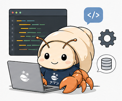 システム開発のイメージイラスト